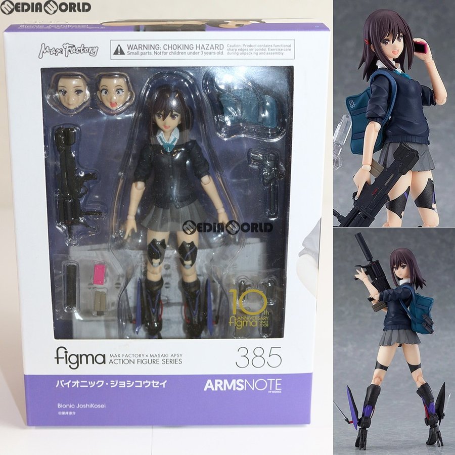 新品即納』{FIG}figma(フィグマ) 385 バイオニック・ジョシコウセイ