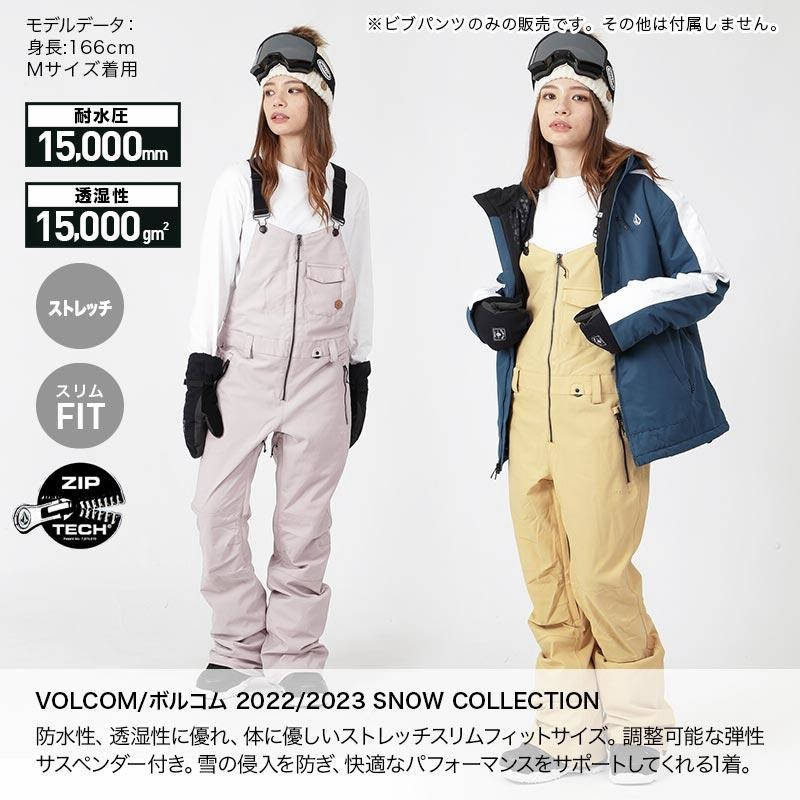 VOLCOM ボルコム レディース スノーボードウェア ビブパンツ スノー