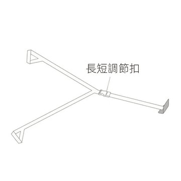 台灣現貨🌹Y帶 穩固 免打孔 一面對應一條 通用