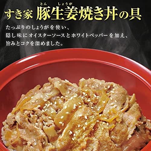 すき家 食べ比べセット5種10食 (冷凍食品 レンジか湯せんで簡単調理)