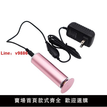 【台灣公司 可開發票】高品質金屬機身電動修腳磨腳器去腳后跟老繭死皮搓腳修足美甲