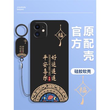 蘋果11手機殼iPhone11保護ip十一ihpnoe硅膠2022新款高級感外殼全包防摔男女卡通網紅高端pihone潮le平果套子