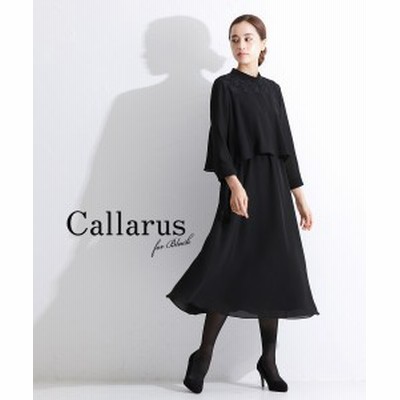喪服 礼服 ワンピースの通販 6,697件の検索結果 | LINEショッピング