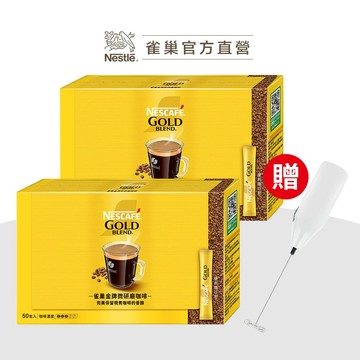【雀巢】金牌微研磨咖啡隨行包2gx20入/50入 任選專區