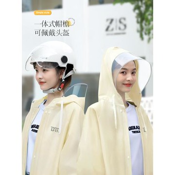 雨衣女款單人全身防暴雨成人外穿電動電瓶車一體人車分離加厚雨披