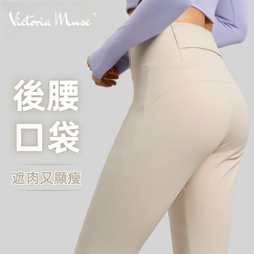 TUOLANG™ 瑜伽褲 直筒褲 瑜伽長褲 蜜桃後腰口袋寬鬆直筒高腰提臀瑜伽長褲