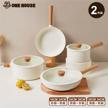 【ONE HOUSE】日式櫸木柄陶瓷不沾鍋-生活雙鍋組-多款任選