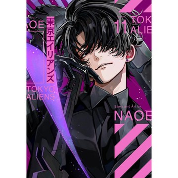 [TP小屋] (全新，7-14日內出貨) 日文漫畫 東京外星人 東京エイリアンズ 第11卷 9784757599253