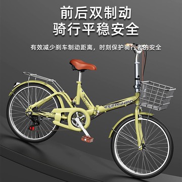 免安裝密封軸承折疊自行車碟剎變速學生成人單車上班輕便男學生車 可開發票  最低價 快速出貨