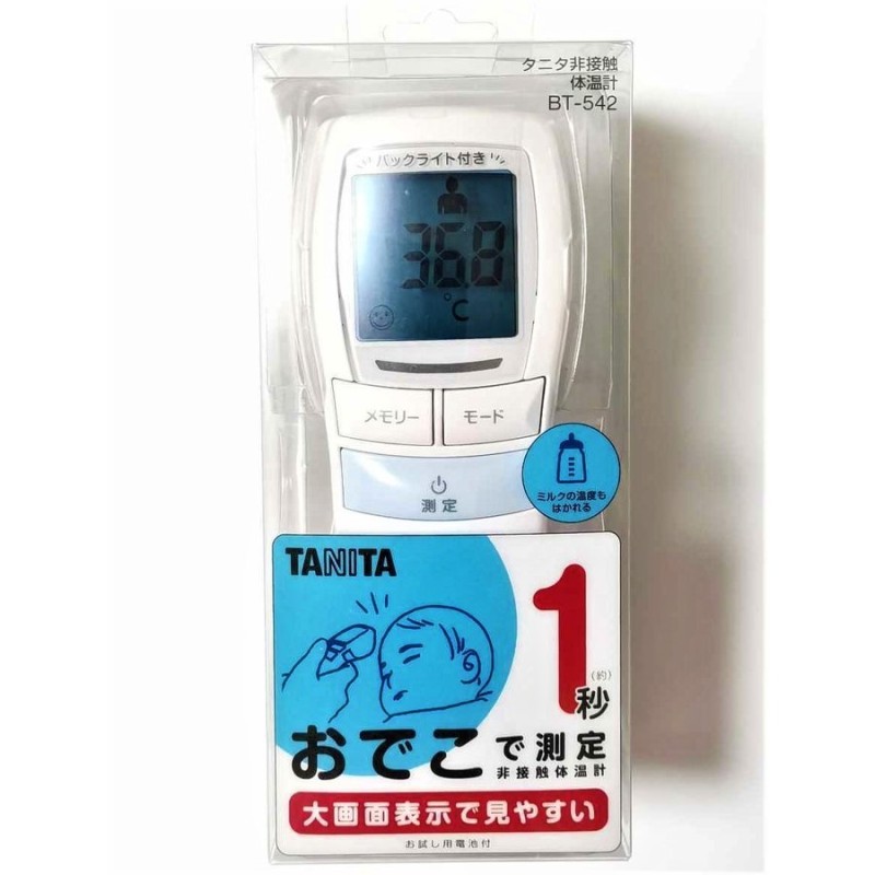 期間限定 タニタ BT544 非接触体温計 TANITA ブルー brandstoryonline.com