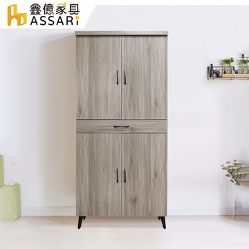 ASSARI-艾維斯木心板中抽2.7尺高鞋櫃(寬80x深37x高183cm)