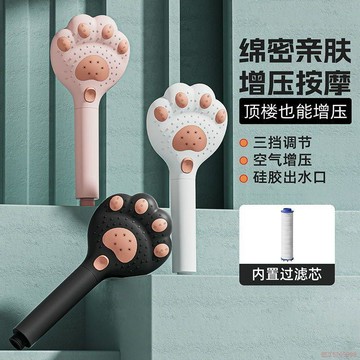 桃園出貨✨公主風家用增壓卡通花灑可愛貓爪花灑噴頭浴室洗澡淋浴過濾蓮蓬頭