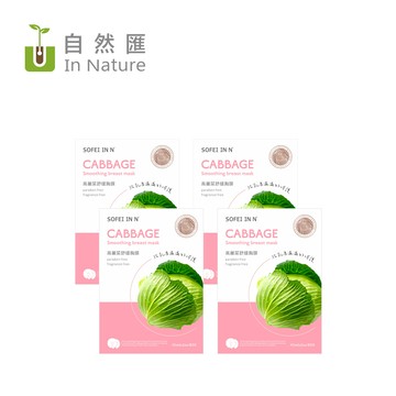 舒妃自然匯 - 高麗菜舒緩胸膜 45ml-(2片/包；2包/盒)-4盒組