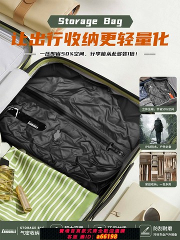 【台灣公司 可開發票】陸鷗真空壓縮袋旅行出差衣物便攜行防潮防水李箱收納包旅游收納袋