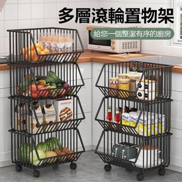 水果蔬菜架 廚房置物架 多功能水果蔬菜架 臺面放菜調料整理架子 果蔬收納籃 收納架 帶輪