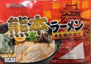 ふうき熊本ラーメン