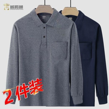 【秋冬】【2件裝】純色翻領長袖T恤男裝中年POLO衫寬鬆上衣帶口袋秋款打底衫