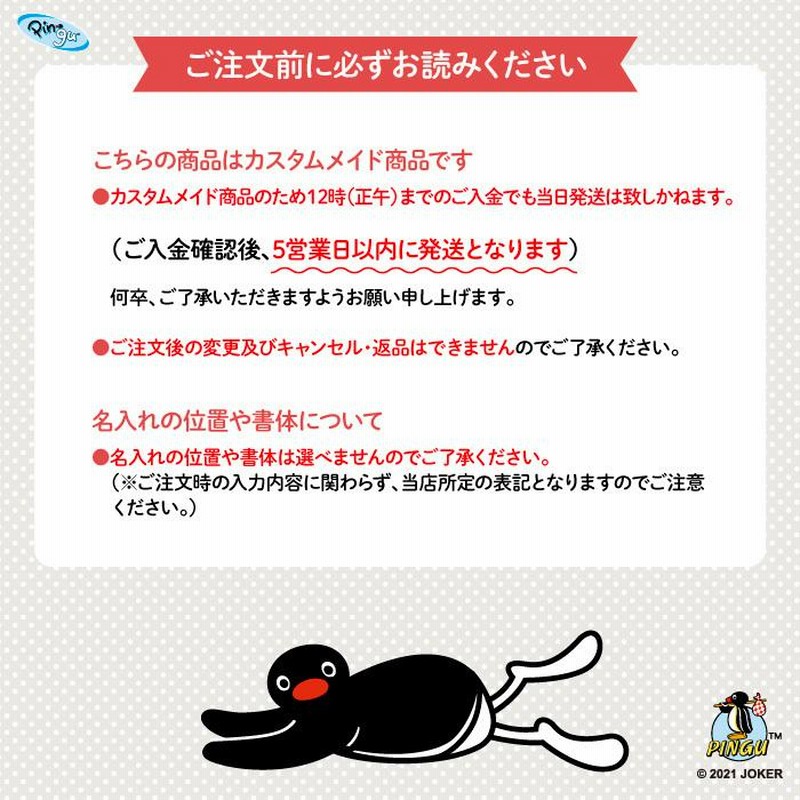 PINGU デニムロンパース・Tシャツ　サイズ90 ピングー 90サイズ ピングー フード付Tシャツ・デニムカバーオールセット
