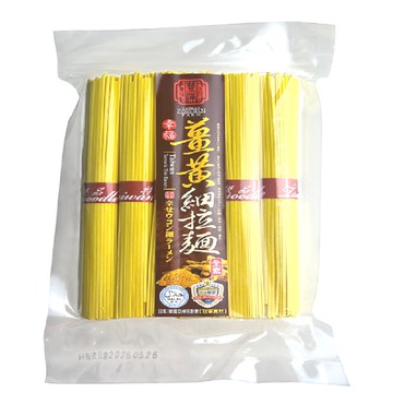 豐滿生技 幸福薑黃細拉麵500公克/包(全素) 特惠中