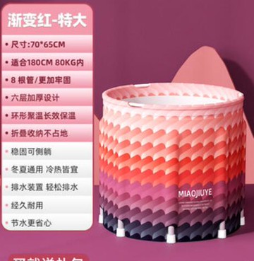 泡澡桶大人摺疊浴桶家用洗澡沐浴桶全身藥浴桶坐浴盆浴缸成人神器【林之舍】