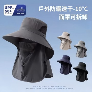 釣魚遮陽帽 防曬帽 帽子 釣魚帽 [可拆卸面罩，多功能防曬帽] 漁夫帽 戶外帽 釣魚太陽帽 登山帽 遮陽漁夫帽 防曬面罩