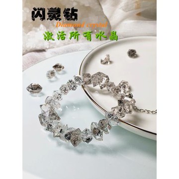 天然巴基斯坦油膽閃靈鉆手鏈堂本剛雙尖水晶原石手串女半寶石手飾