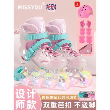 英國輪滑鞋兒童女孩溜冰鞋初學者女童旱冰鞋專業滑輪6-12歲全套裝
