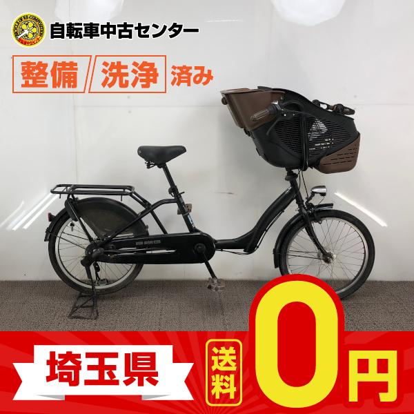 中古子供自転車 26インチ 点検整備済み 返品交換不可 - 自転車本体