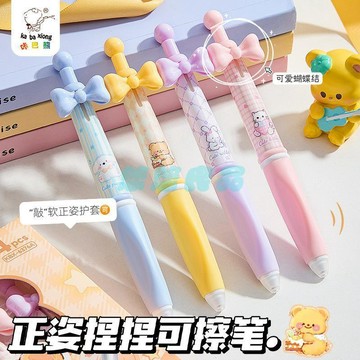✅店家嚴選 ⑦天鑒賞✅咔巴熊新款高顏值按動出芯柔軟護套學生刷題筆考試刷題專速幹油墨