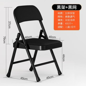 會議折疊椅子家用電腦休閑座椅簡易家居辦公室椅凳子麻將靠椅餐椅