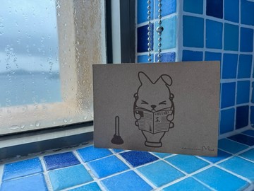 肶肶兔 |大便如人生 | postcard|