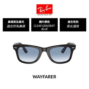 【RayBan雷朋】徒步旅行者 太陽眼鏡 RB2140F (多款選) 官方旗艦店