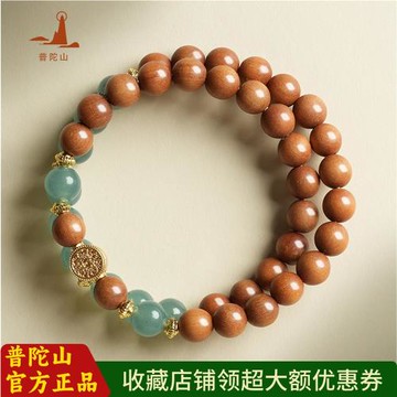 (免運)普陀山天然芭比檀文玩手串男女靜心藍水翡文創禪意轉運珠手鏈佛珠