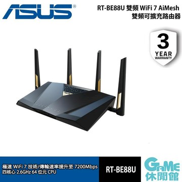 ASUS ASUS 華碩 RT-BE88U 雙頻 WiFi 7 AiMesh 雙頻可擴充路由器