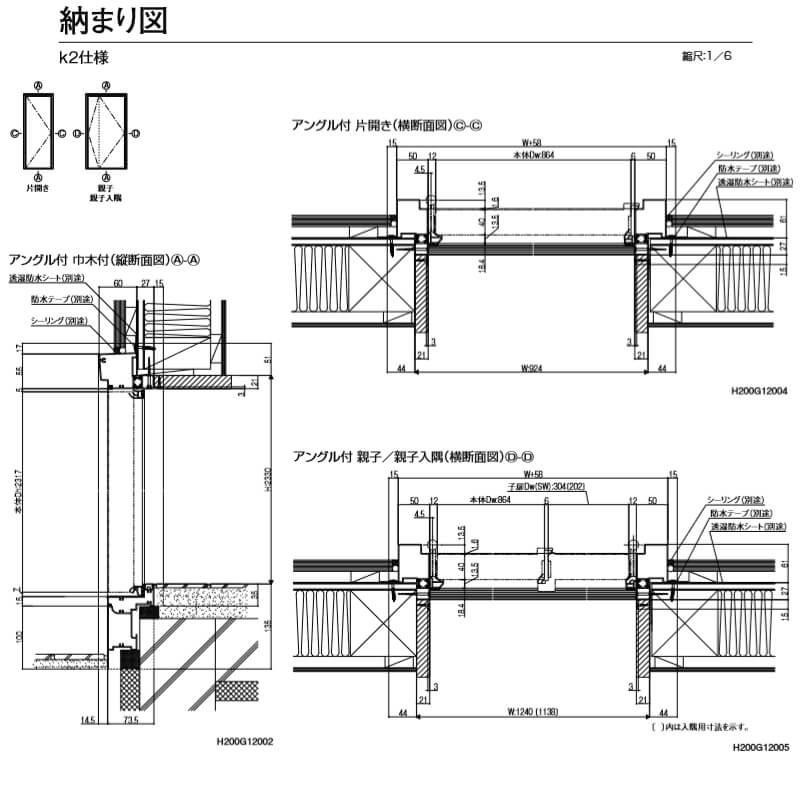 玄関ドア 防火戸 リクシル ジエスタ２ Ｍ22型デザイン k2仕様 親子(採光あり)ドア LIXIL/TOSTEM | LINEブランドカタログ