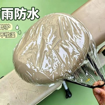 小店上新🥭防水電動車座套防雨不滲水防污加大加厚PVC坐墊套14絲高韌國標套ES