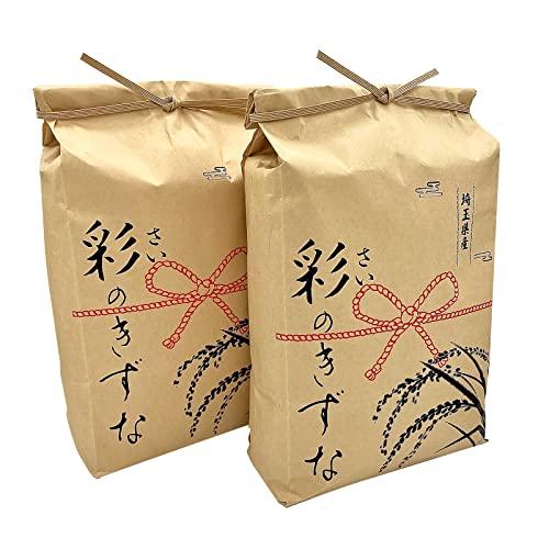 白米 彩のきずな 減農薬栽培 特A (5kg×2袋(10kg))