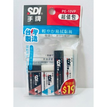 手牌 SDI 橡皮擦超值包 橡皮擦一包4入裝 PE-10VP
