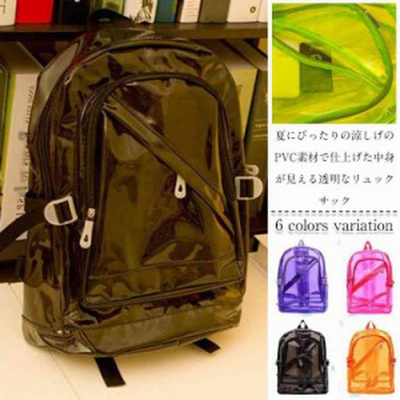 クリアバッグ クリアリュック 大容量 おしゃれ 透明 痛バ 痛バッグ 痛リュック 通販 Lineポイント最大1 0 Get Lineショッピング