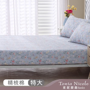 Tonia Nicole 東妮寢飾 水藍花苑100%精梳棉床包枕套組(特大)