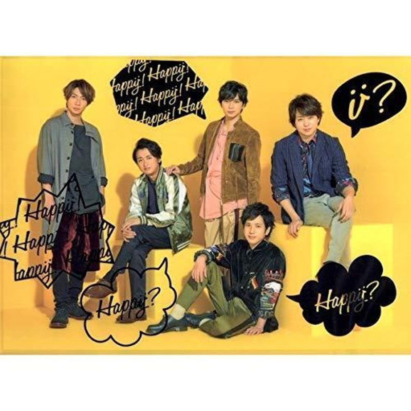 嵐 公式 ポスター Japonism Are you happÿ？ ARASHI LIVE TOUR 2016-2017 Are You Happy<span class=