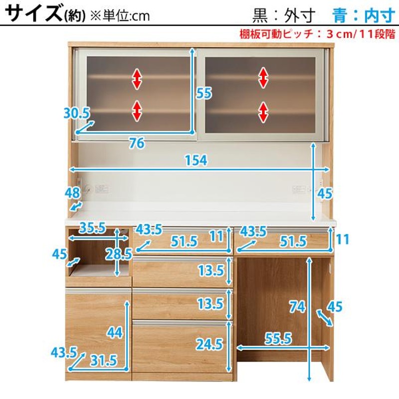 ニトリ【値下しました。送料込み】ニトリ ダイニングボード リガーレ