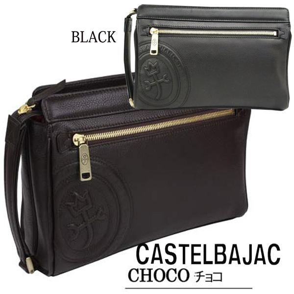 海外限定 カステルバジャック CASTELBAJAC セカンド 牛革 ロンド 085201