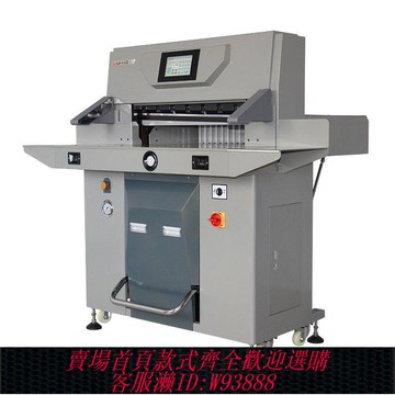 電動切紙機 五豪7210px程控雙液壓切紙機 全自動