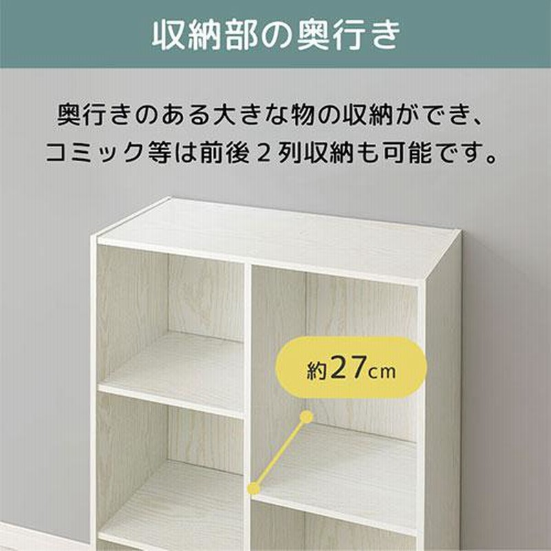 在庫一掃 本棚 大容量 おしゃれ 薄型 スリム カラーボックス 収納 絵本棚 コミックラック ハイタイプ 木製 ラック 北欧 棚 漫画  アイリスオーヤマ CORK-1890