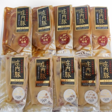 庄内豚ロース赤ワイン＆大吟醸粕味噌漬け（100g×各5袋）