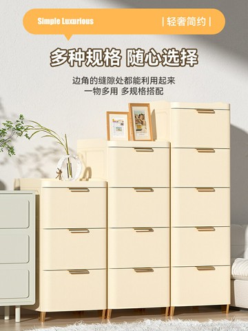 斗櫃 收納櫃 儲物櫃 收納櫃抽屜式家用客廳置物櫃多層抽屜櫃儲物櫃子五斗櫃臥室床頭櫃 快速出貨