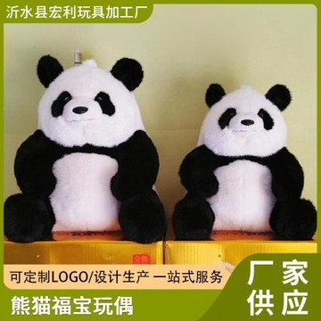 可愛仿真公仔大熊貓福寶玩偶毛絨玩具成都基地紀念品送女朋友禮物