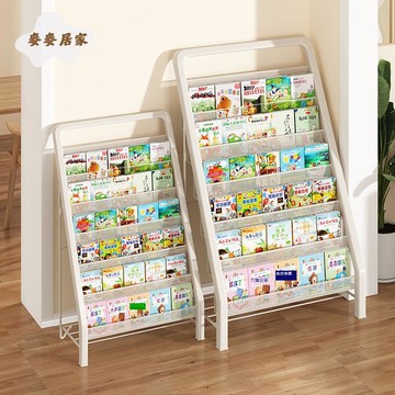 寶寶繪本架兒童 書架 家用雜志架報刊架玩具收納 置物架 展示架書報架[DD0503003]