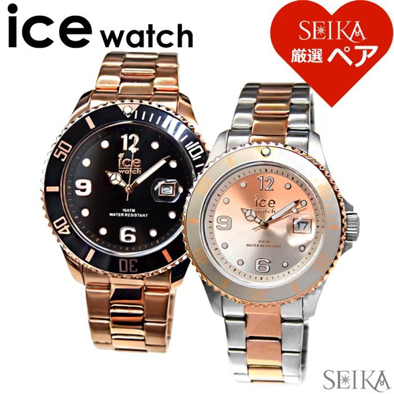 ペアウォッチ アイスウォッチ ice watch メンズ (202)016764 ...